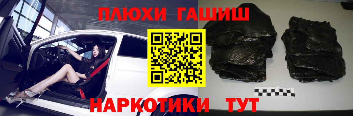 Бутират Усинск