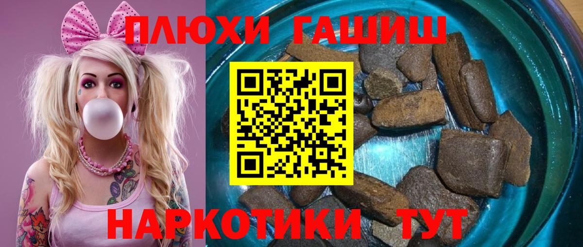 Гашиш Изолятор Усинск