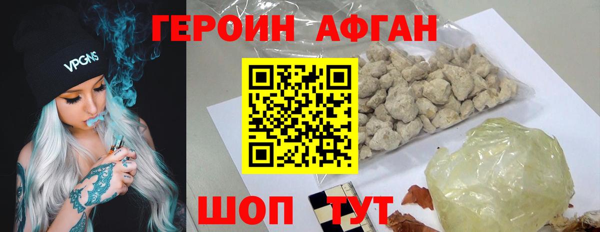 Усинск  Каннабис  ЭКСТАЗИ  Гашиш  Вход с VPN  Меф МЯУ МЯУ  