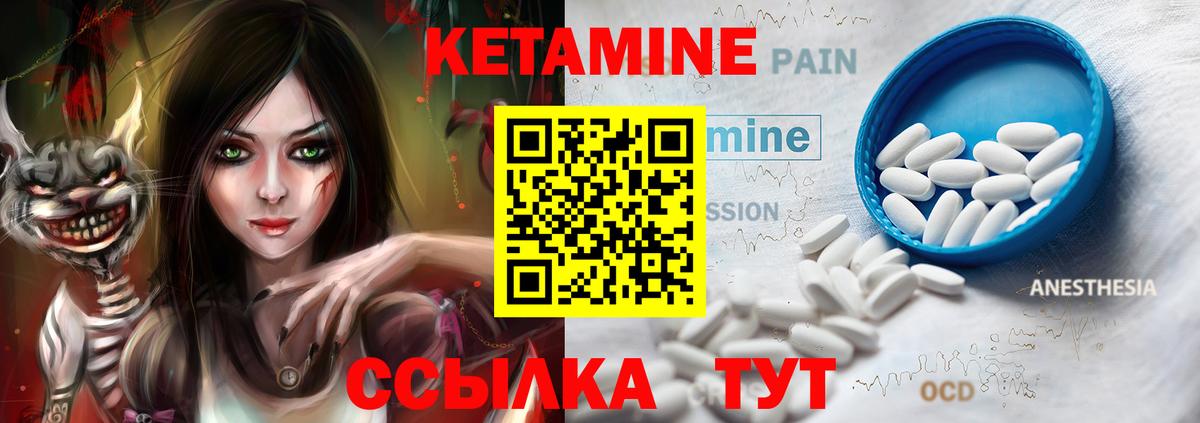   tor  Кетамин ketamine  Вход с VPN  Усинск  КЕТАМИН ketamine 