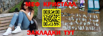 мефедрон VHQ Краснознаменск