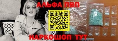 наркотики Краснодар