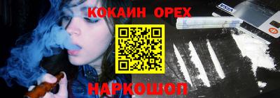 герыч Краснокаменск