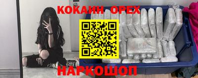 мефедрон VHQ Краснознаменск