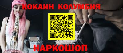 наркотики Краснодар