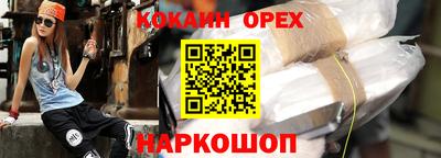 наркотики Краснодар