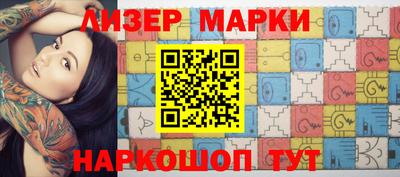 наркотики Краснодар
