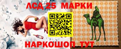 наркотики Краснодар
