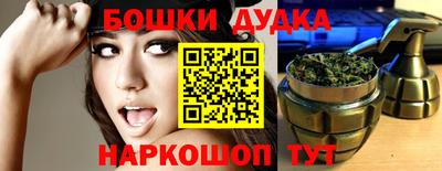 наркотики Краснодар
