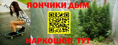 наркотики Краснодар
