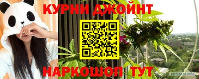 наркотики Краснодар