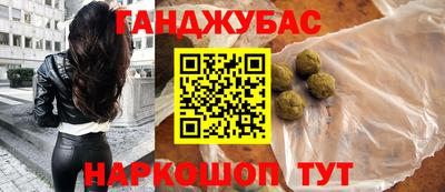 наркотики Краснодар