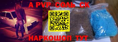 мефедрон VHQ Краснознаменск