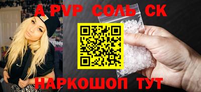 мефедрон VHQ Краснознаменск