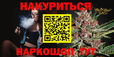 мефедрон VHQ Краснознаменск