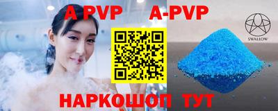 мефедрон VHQ Краснознаменск