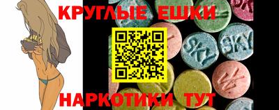 мефедрон VHQ Краснознаменск