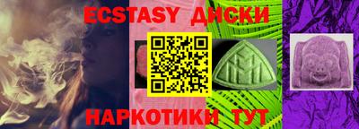 наркотики Краснодар