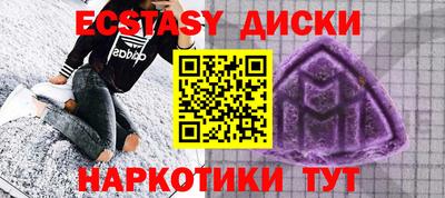 мефедрон VHQ Краснознаменск