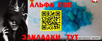 наркотики Краснодар
