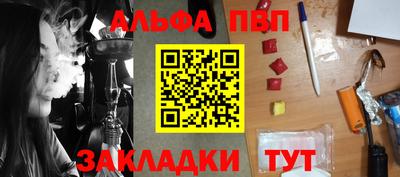 наркотики Краснодар
