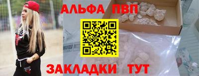 наркотики Краснодар