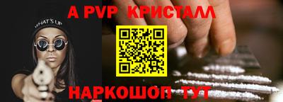 мефедрон VHQ Краснознаменск