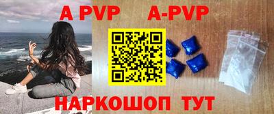 наркотики Краснодар