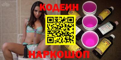 наркотики Краснодар