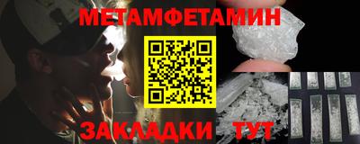 мефедрон VHQ Краснознаменск