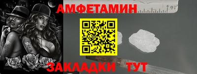 герыч Краснокаменск