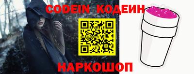 наркотики Краснодар