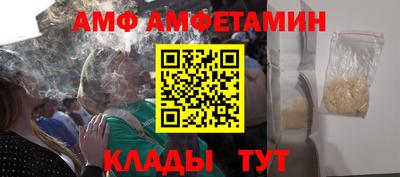 мефедрон VHQ Краснознаменск