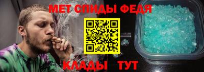 герыч Краснокаменск