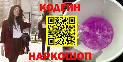 мефедрон VHQ Краснознаменск