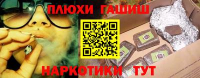 герыч Краснокаменск