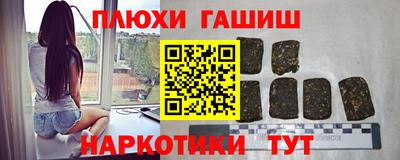 герыч Краснокаменск