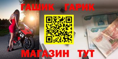 наркотики Краснодар