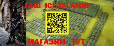 мефедрон VHQ Краснознаменск