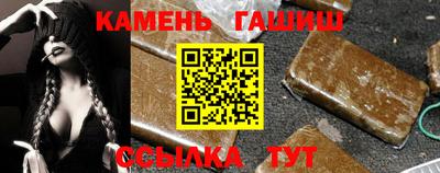 герыч Краснокаменск