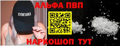 герыч Краснокаменск