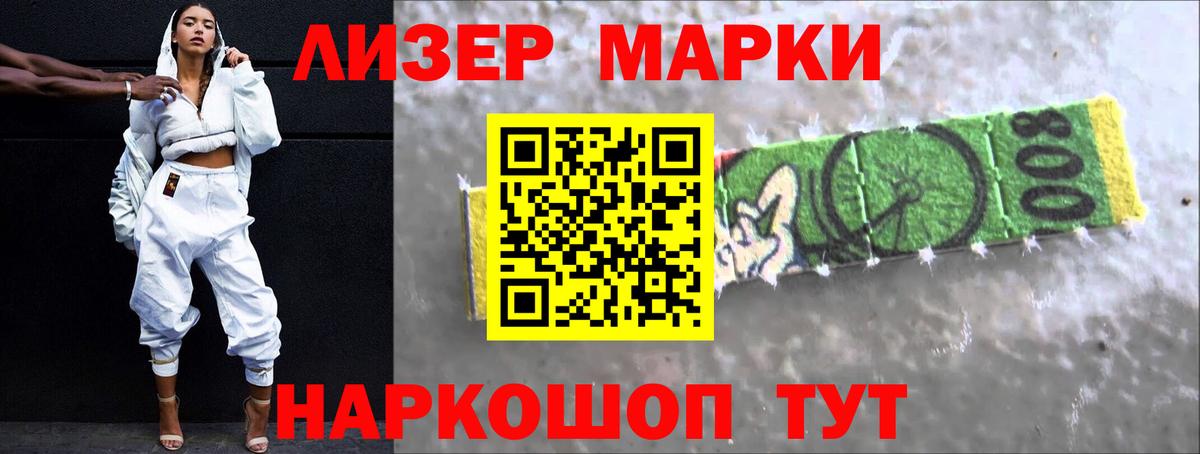 ЛСД экстази ecstasy Усинск