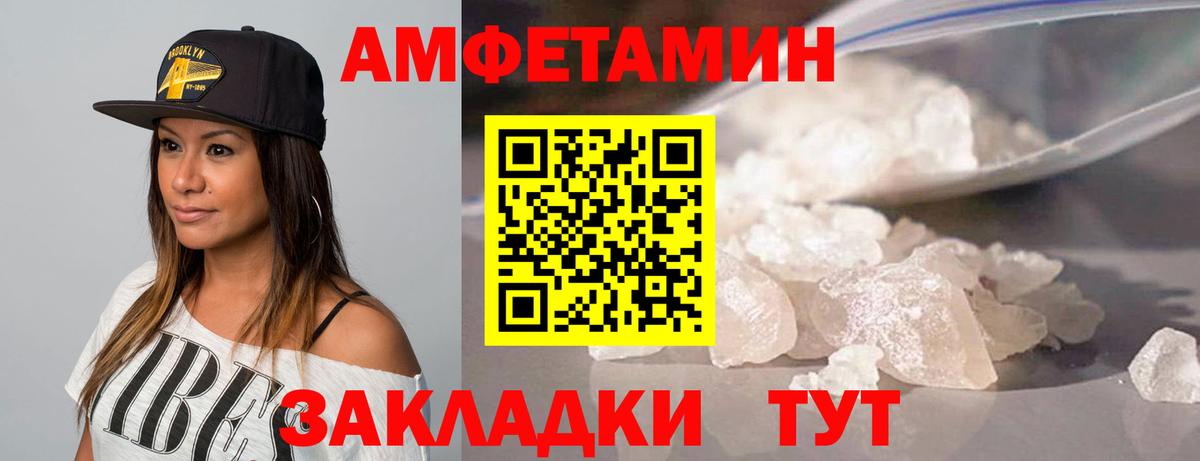 МЕТАМФЕТАМИН Декстрометамфетамин 99.9%  Метамфетамин  Усинск  Вход с VPN 
