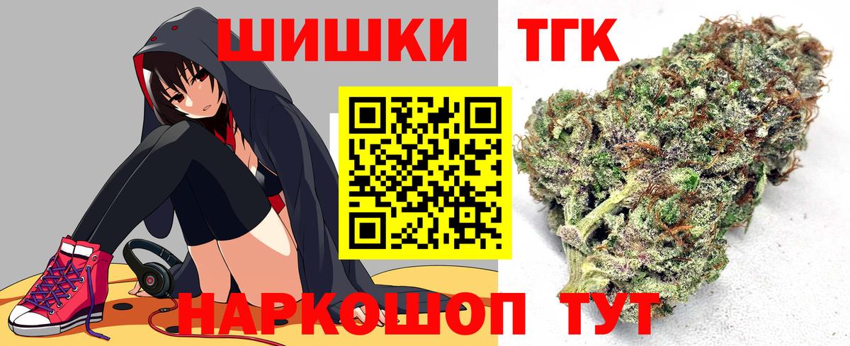 Шишки марихуана White Widow  Бошки Шишки ГИДРОПОН  Усинск  Вход с VPN  Бошки Шишки MAZAR 